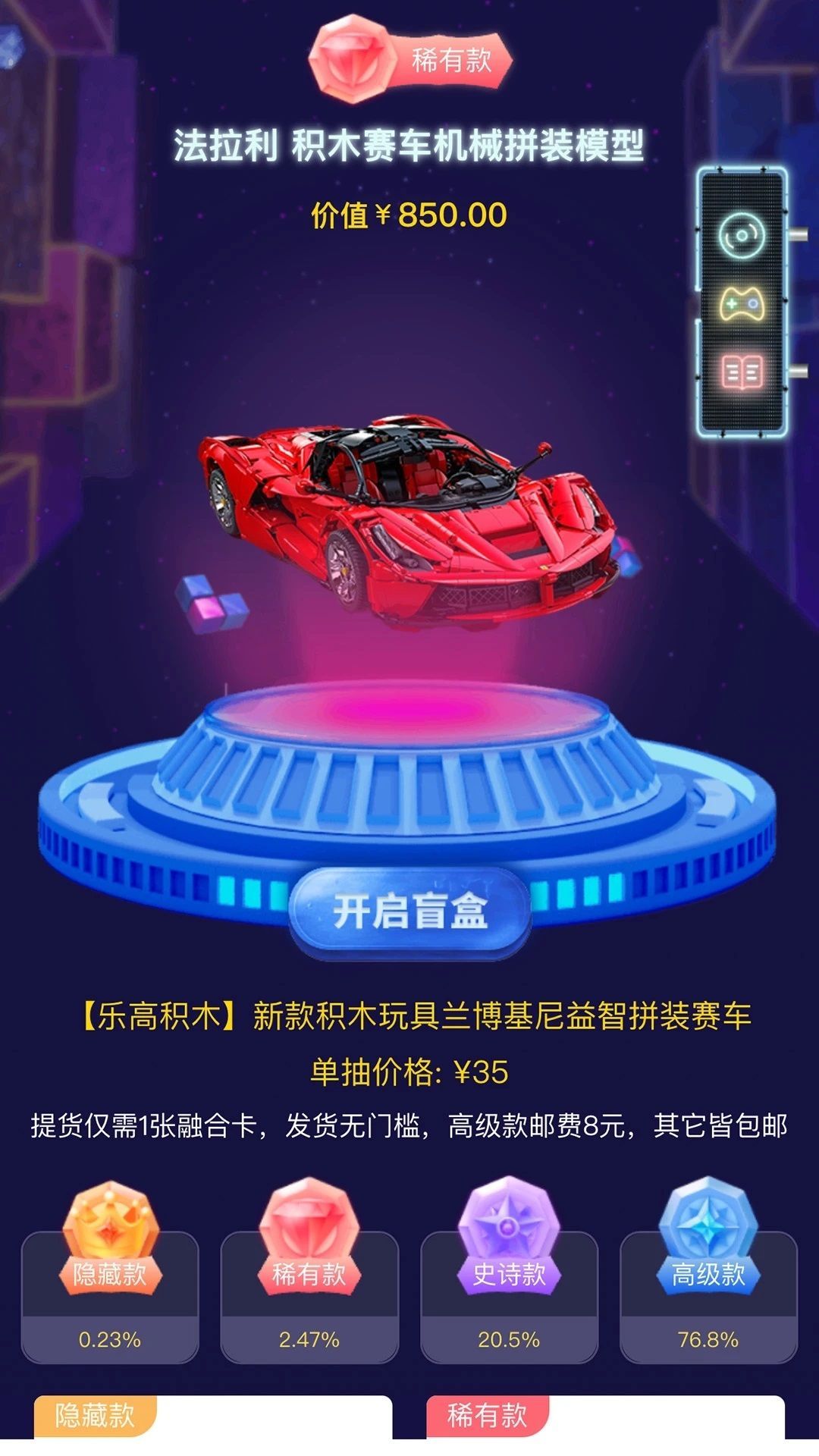 可可玛特