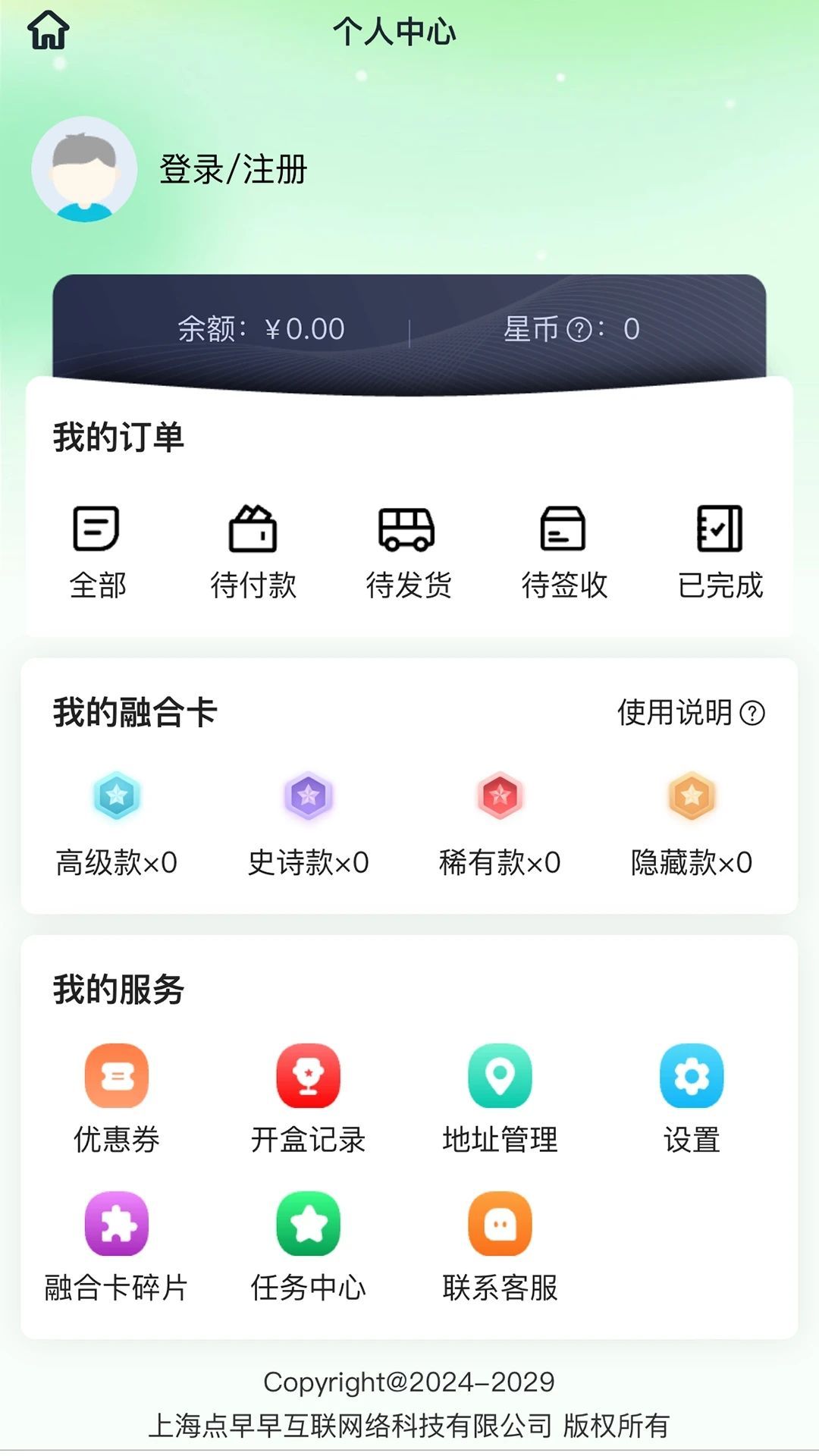 可可玛特