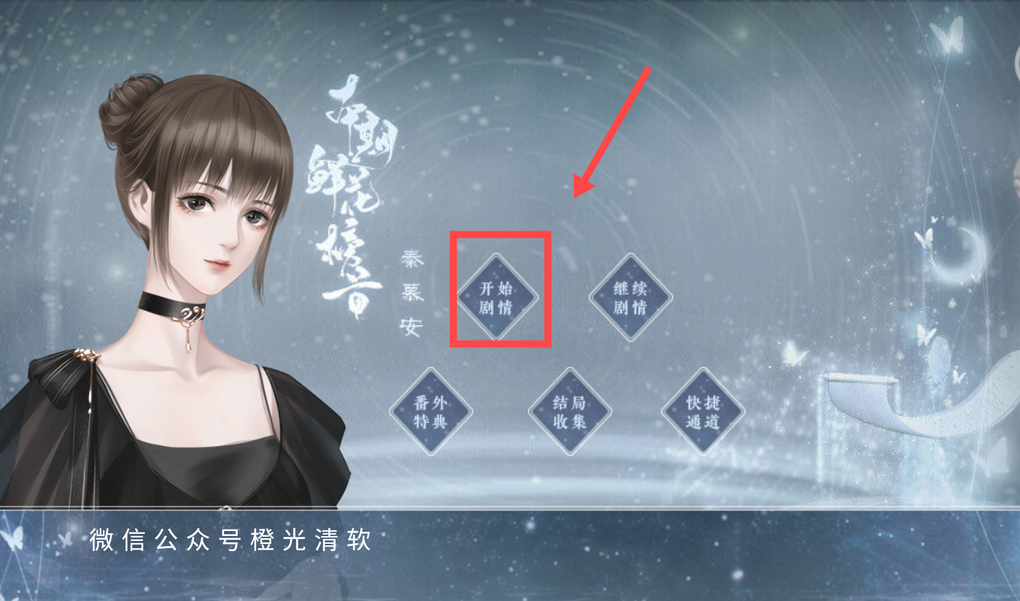 我不是纨绔是炮灰