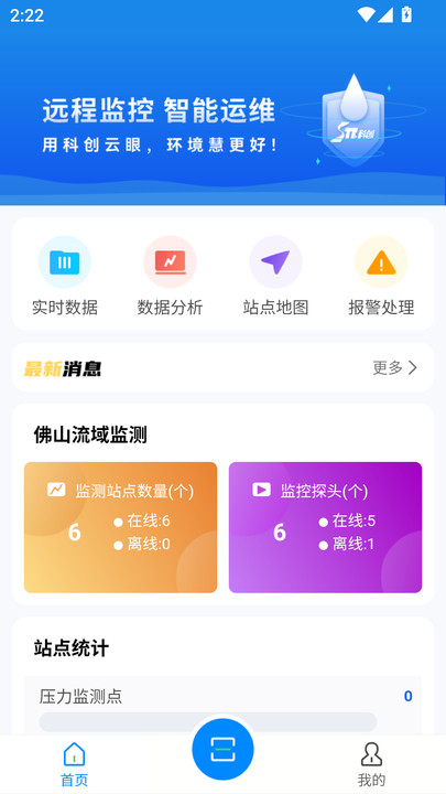 科创云眼