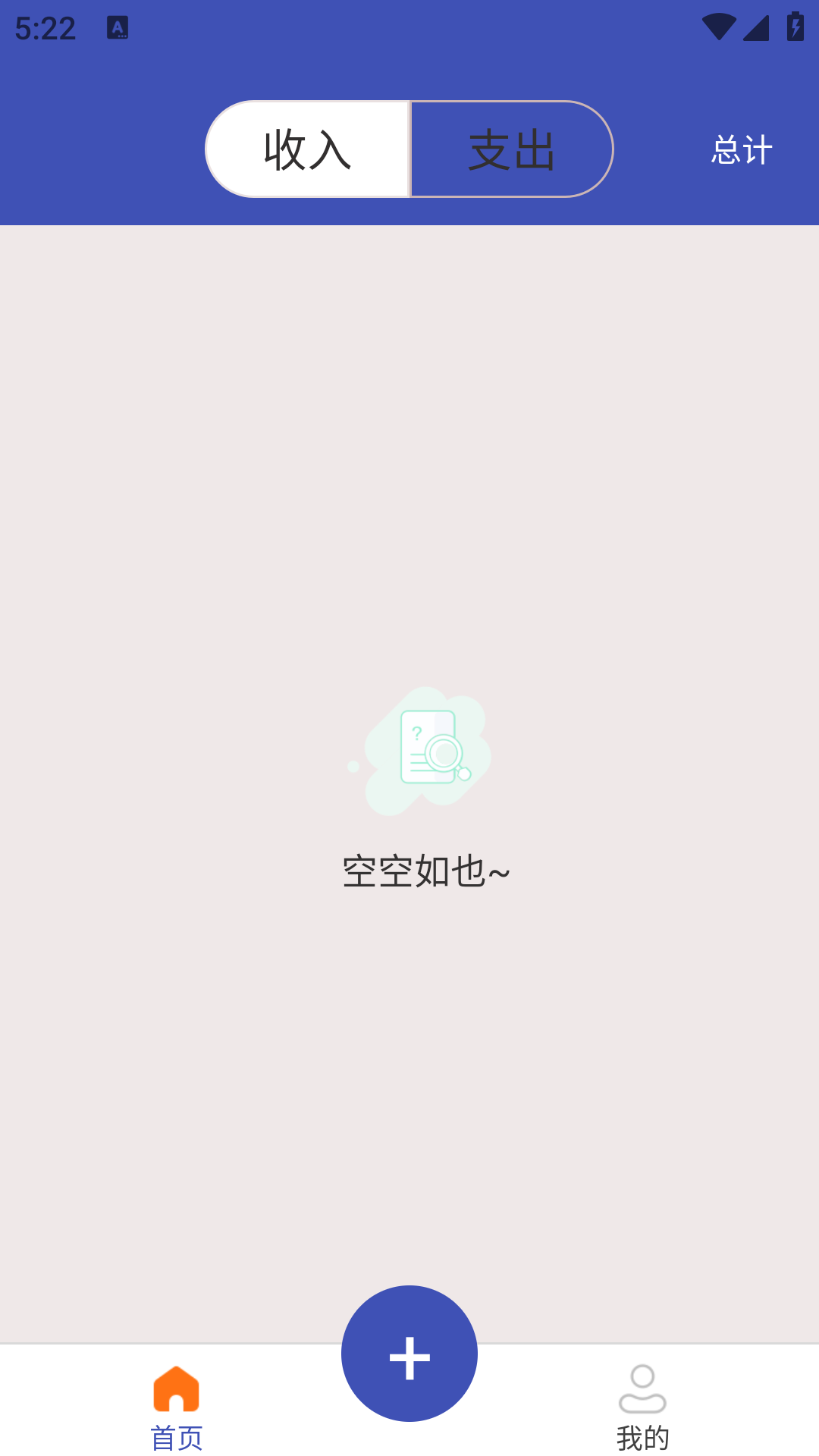 铜秘书