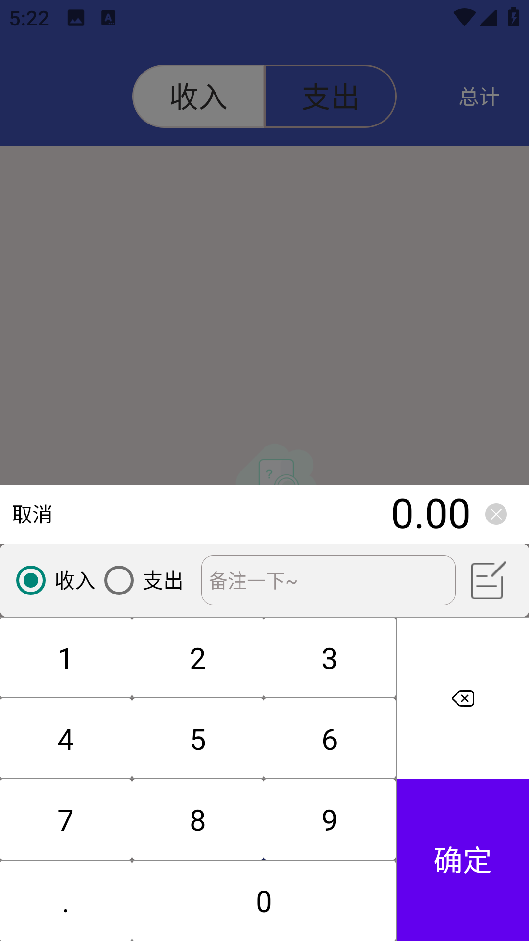 铜秘书