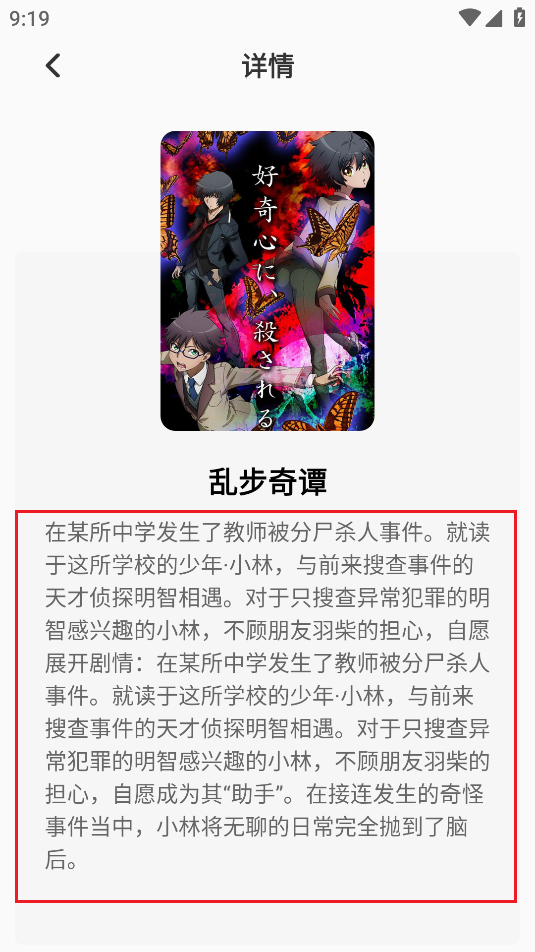 CCP二次元平台