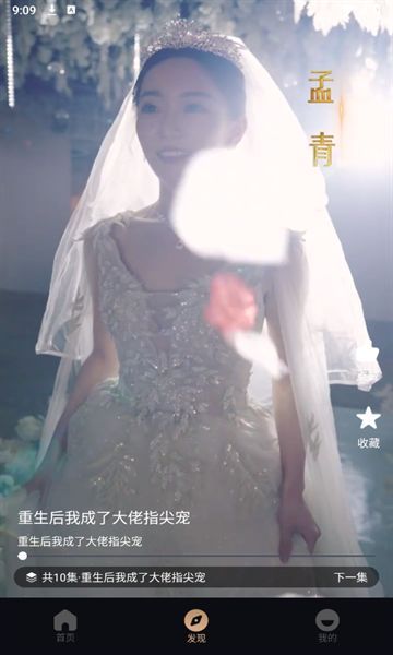 朵朵好看