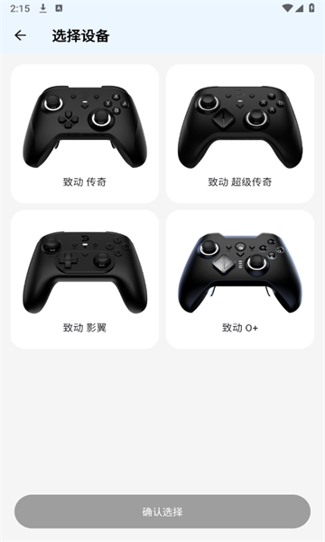 致动游戏地带
