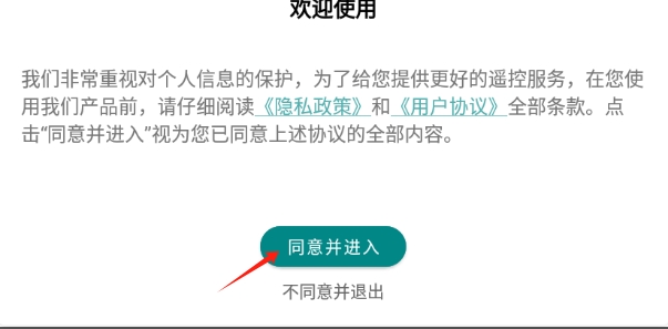 录屏大师录制视频