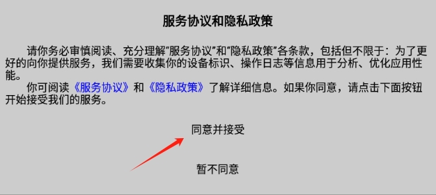 醒客商城
