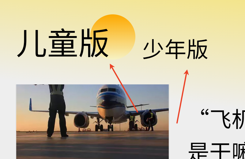 阅可以