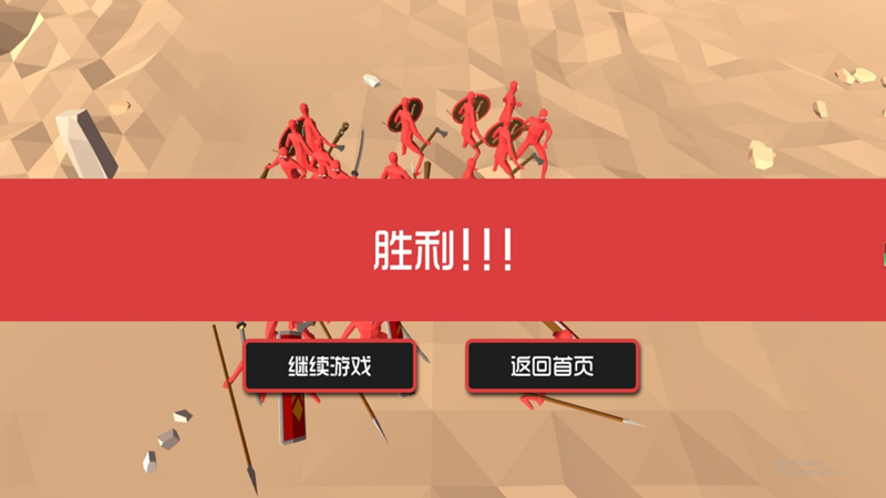 战场生存大冒险
