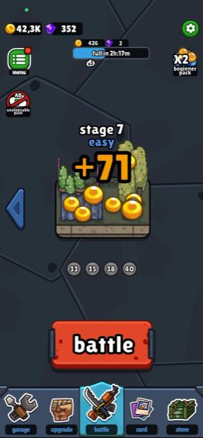 亡灵射手空闲高速公路