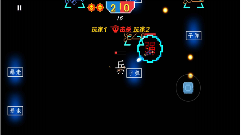 像素冒险岛