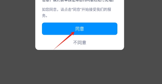 喜事相约