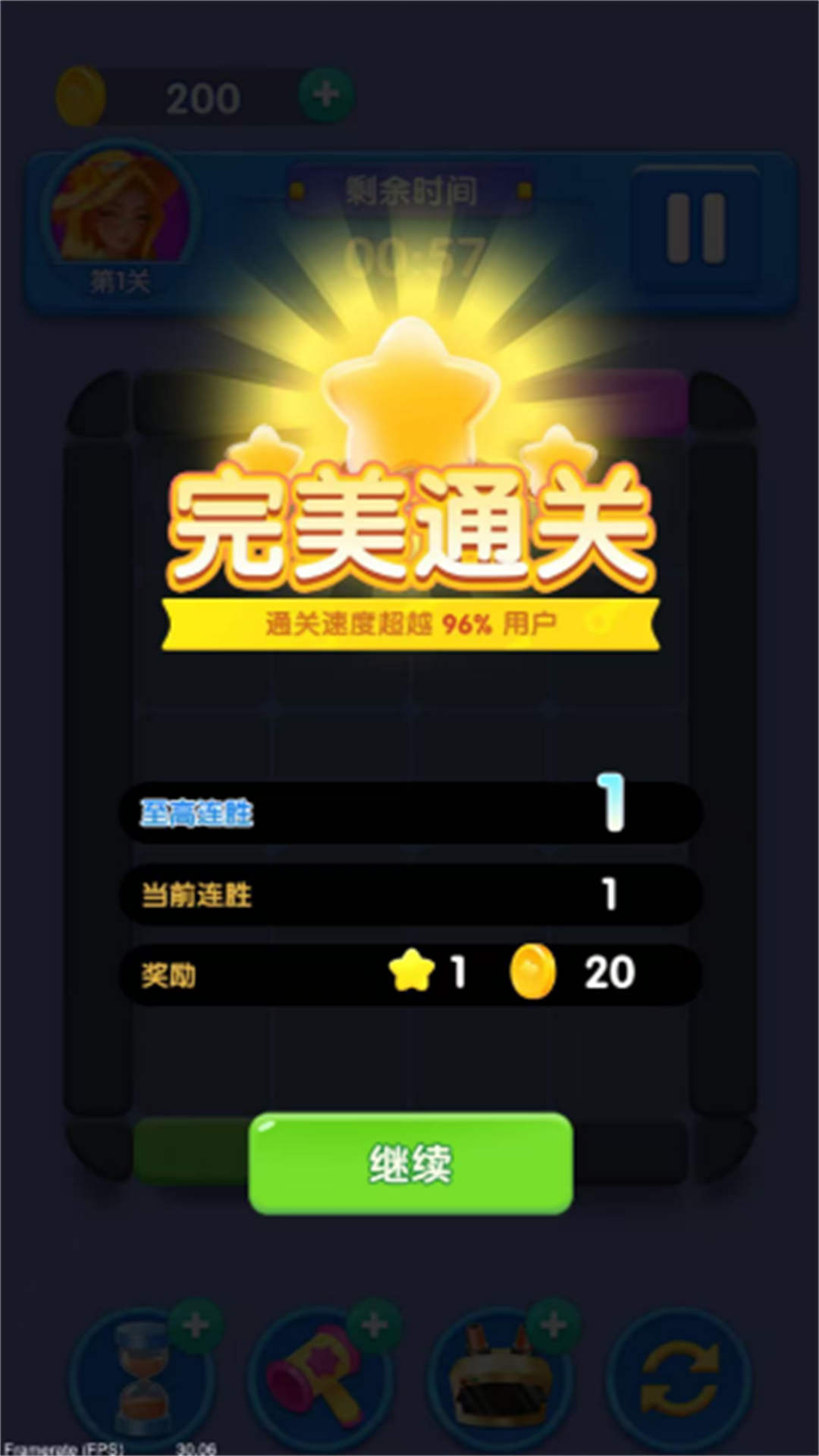 超级脑洞大咖