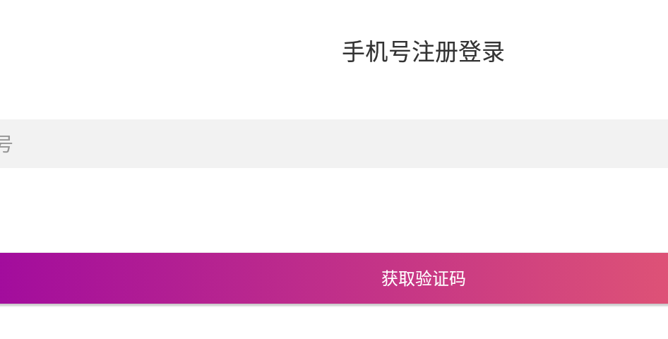 遇宴漂流瓶