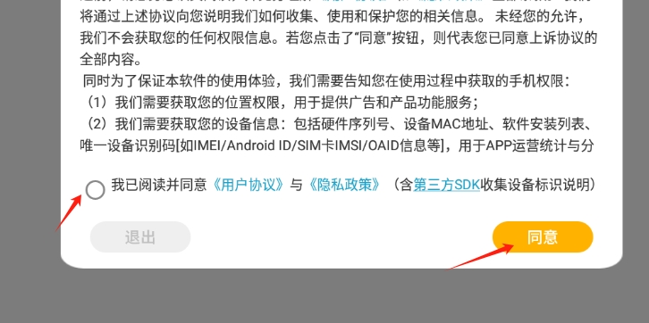 看片全能播