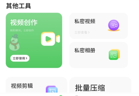 看片全能播