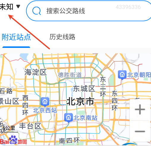 公交车准