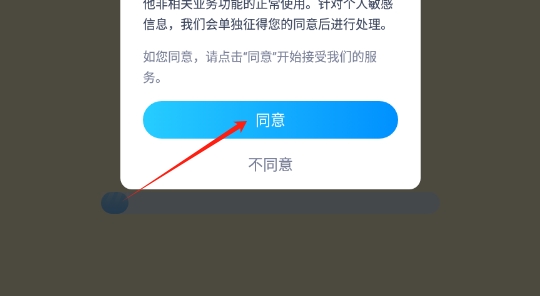外卖省钱团券