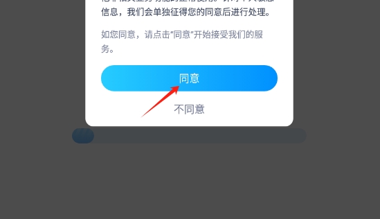 外卖省钱助手