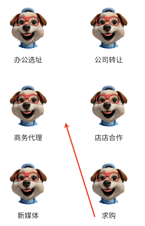 店租租