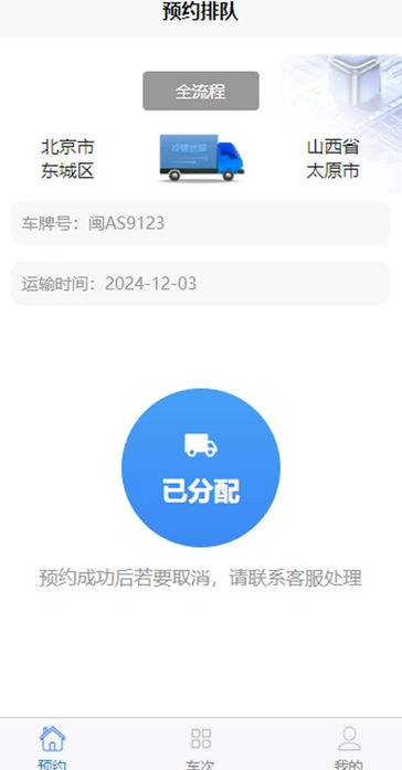鲜视运