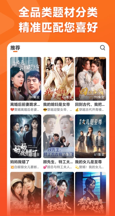 连映
