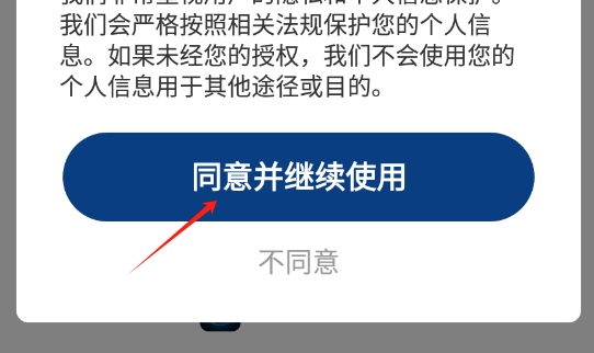 高清卫星3D地图
