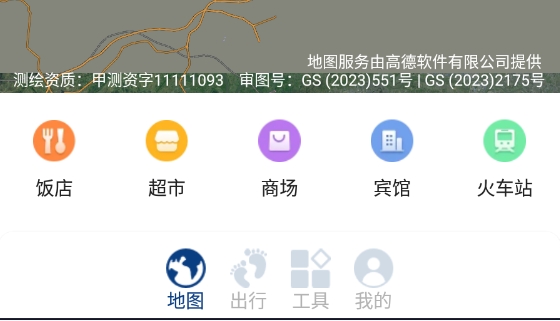高清卫星3D地图