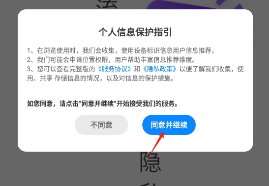 幻影无痕播放器