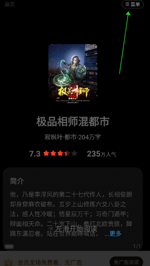 望书阁