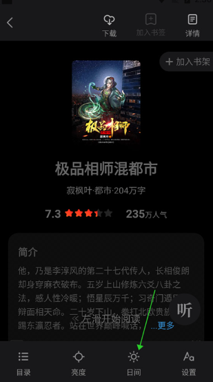 望书阁