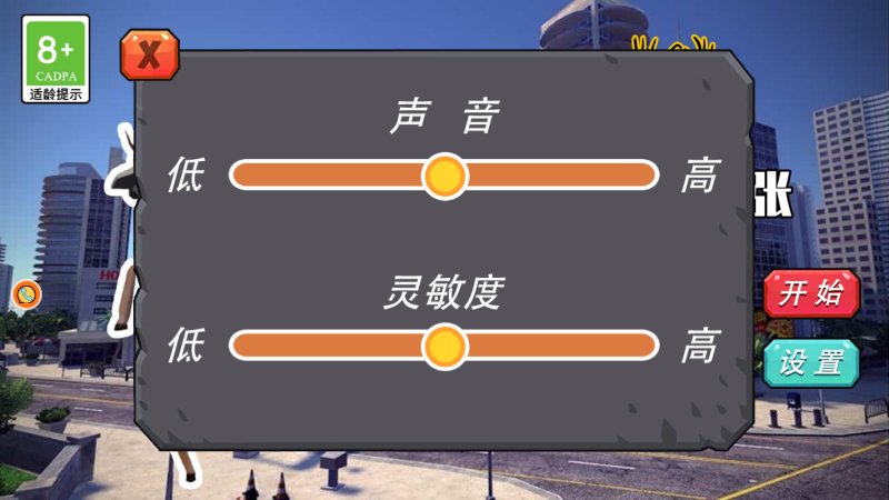 小鹿别嚣张