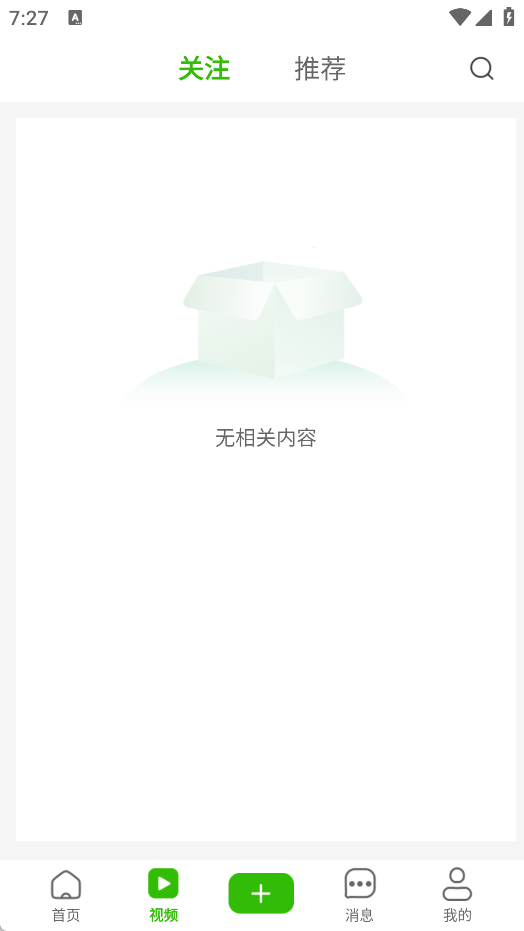 购苗木
