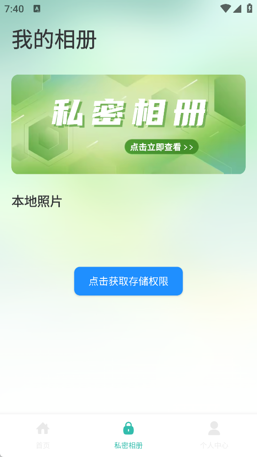 暗夜相机