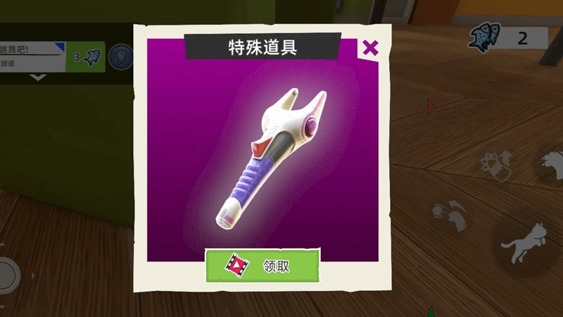 猫了喵