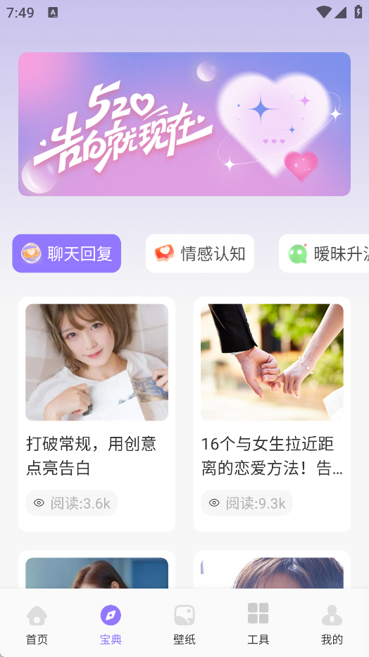 秘语言空间