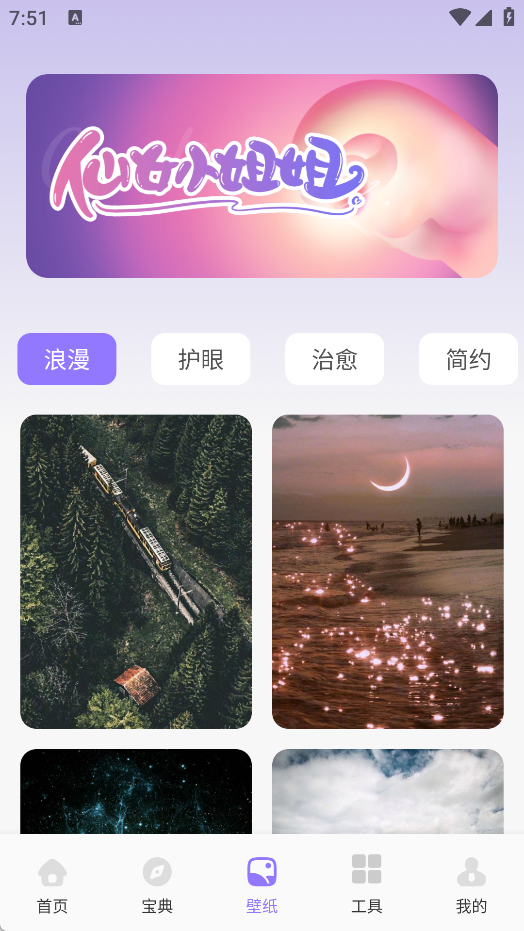 秘语言空间