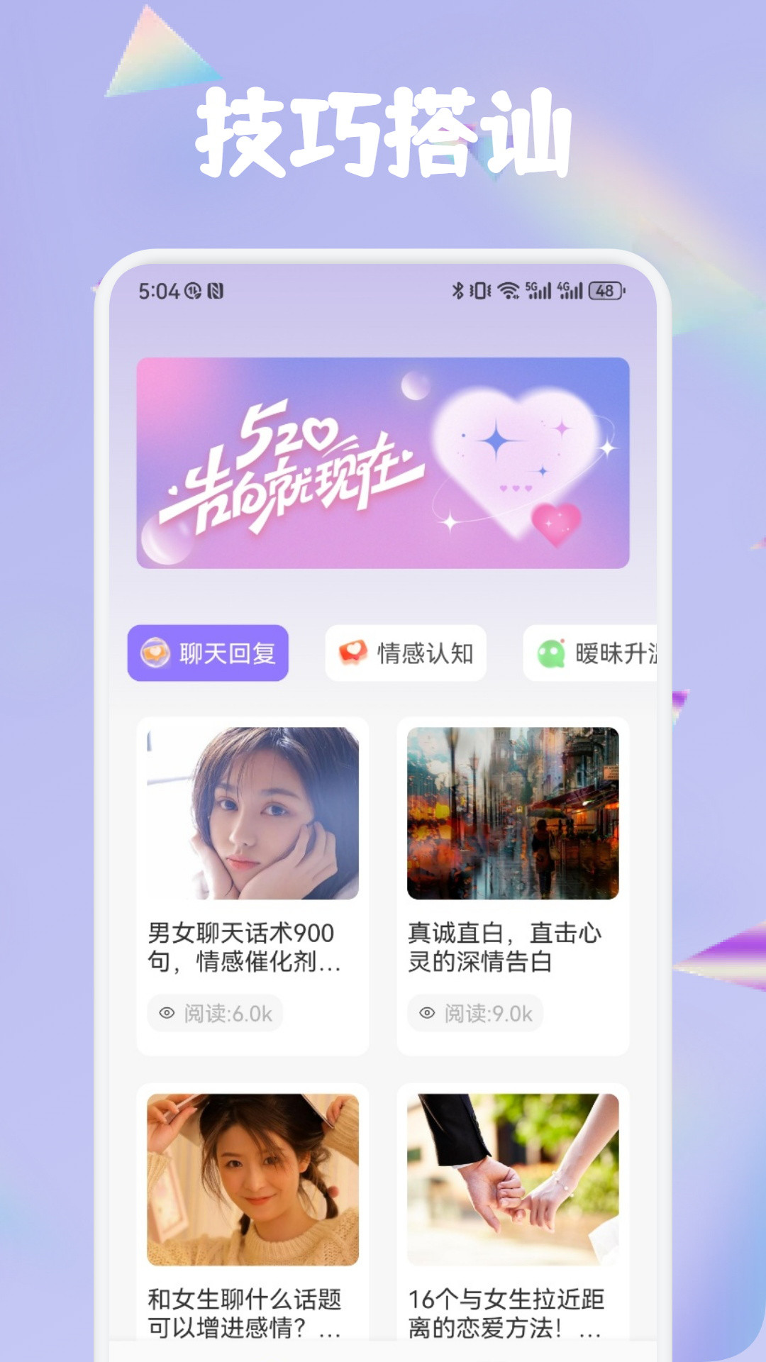 秘语言空间