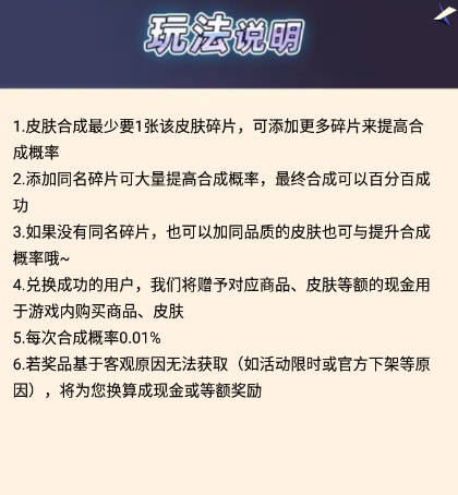 玩皮精灵