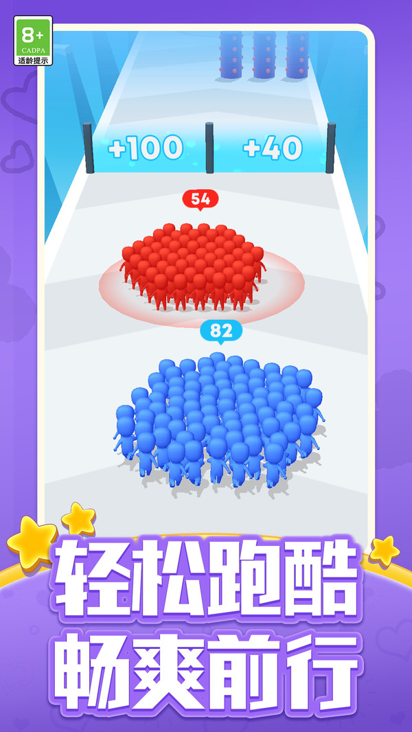 小兵射击
