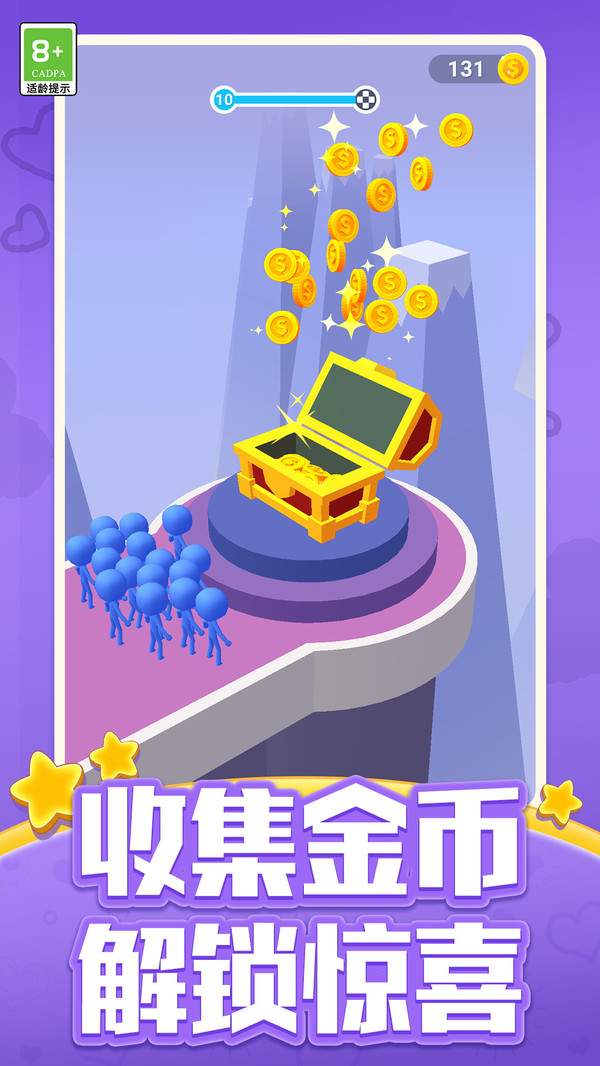 小兵射击