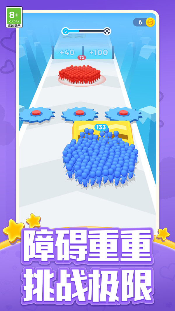 小兵射击