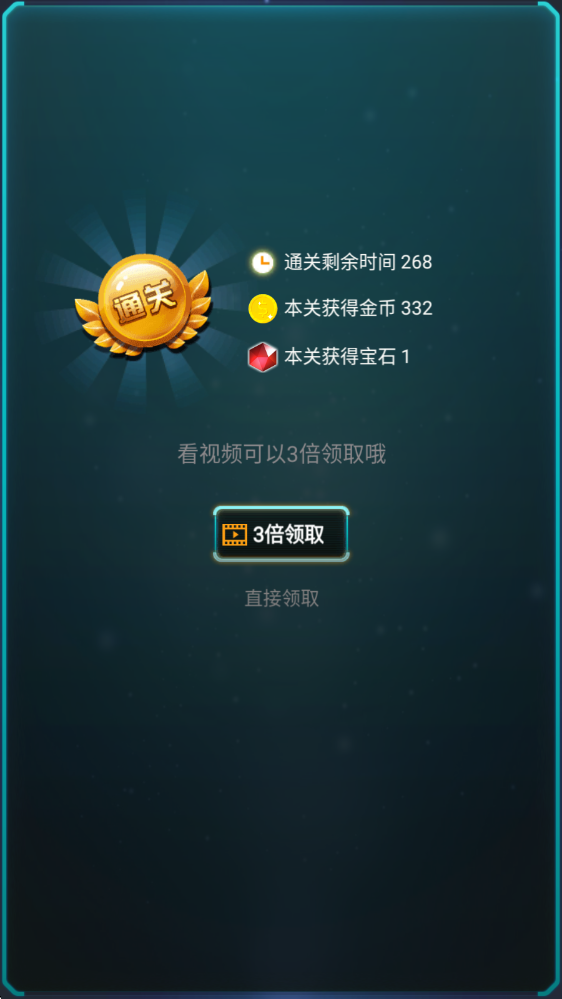 轰炸行星