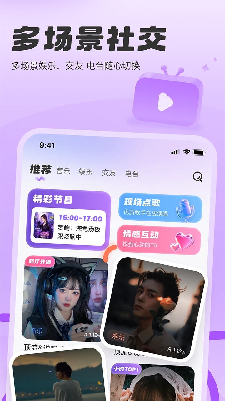 SC语音