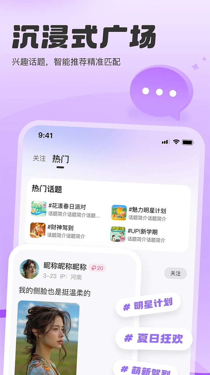 SC语音