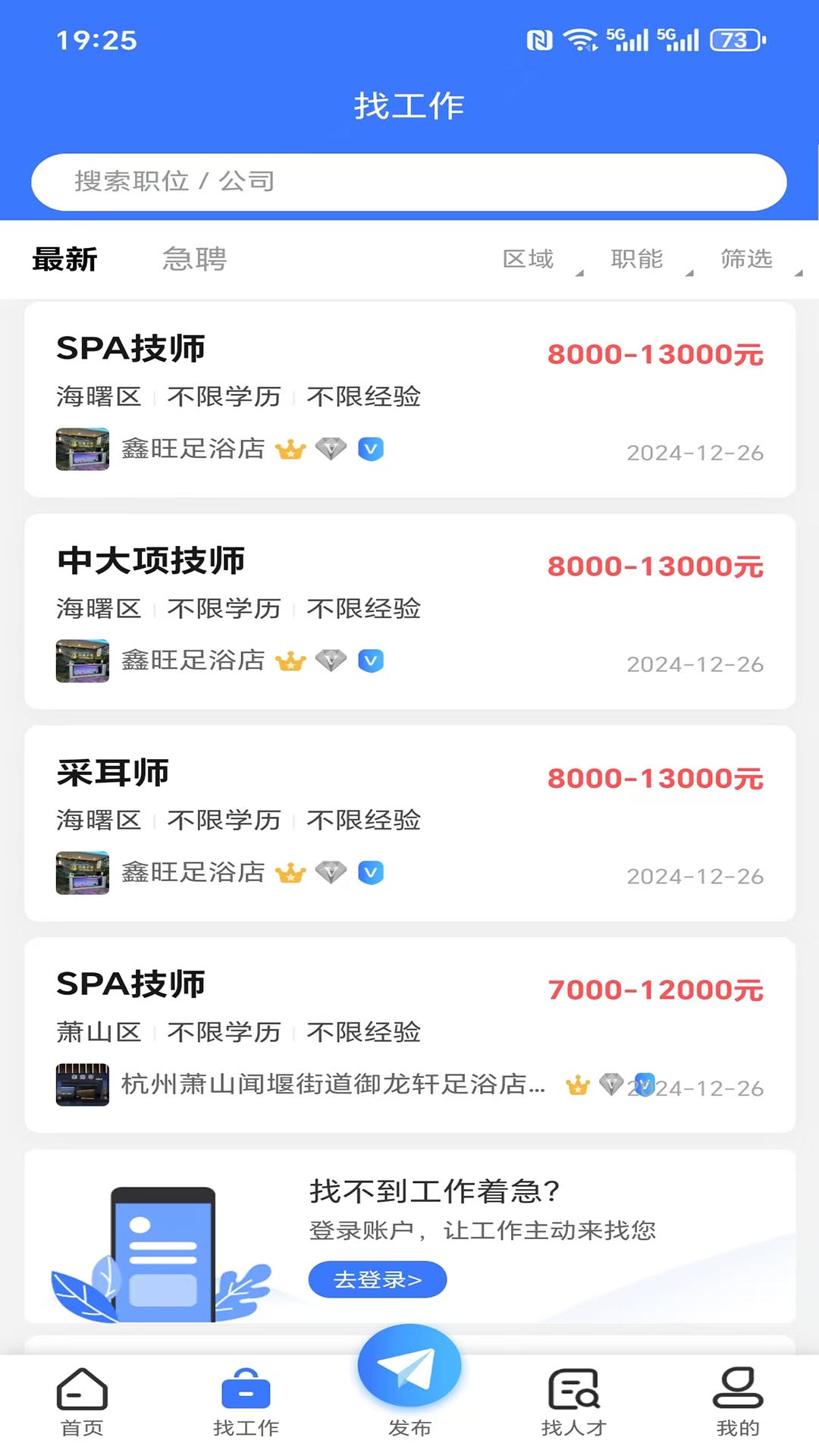鱼足网