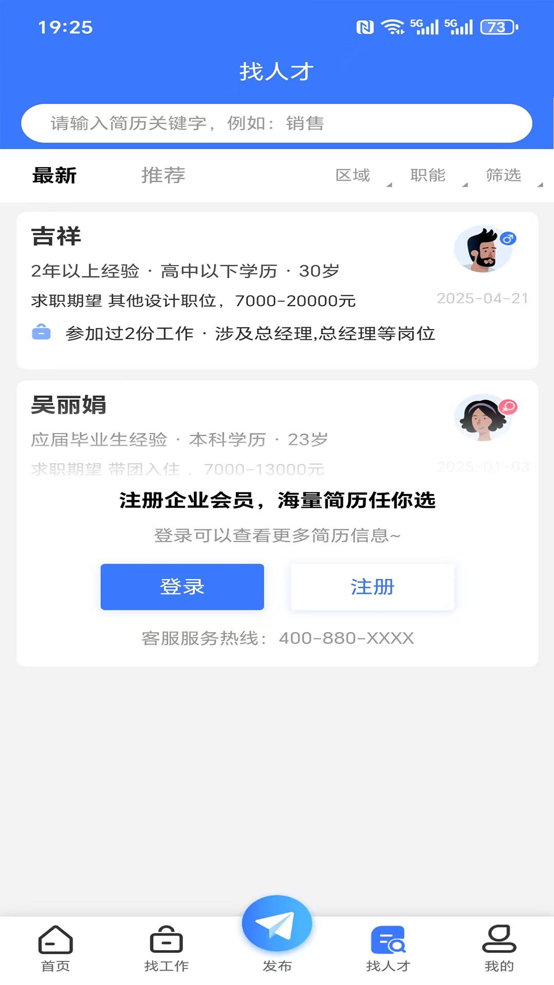 鱼足网