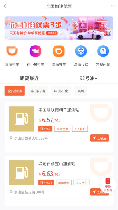 召虎帮