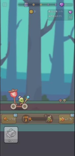 GoblinGo