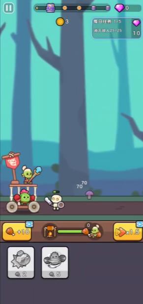 GoblinGo